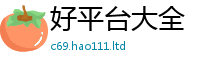 777788888888管家婆惟2025年正版资料免费最新版本